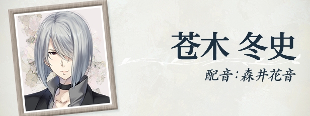 [大型ADV/悬疑推理] 天之少女 天ノ少女 官方中文版+全CG存档 [5.10G]-第8张图片-萌站