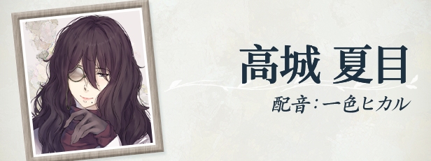 [大型ADV/悬疑推理] 天之少女 天ノ少女 官方中文版+全CG存档 [5.10G]-第9张图片-萌站