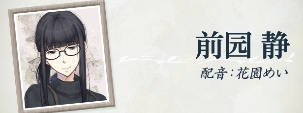 [大型ADV/悬疑推理] 天之少女 天ノ少女 官方中文版+全CG存档 [5.10G]-第12张图片-萌站