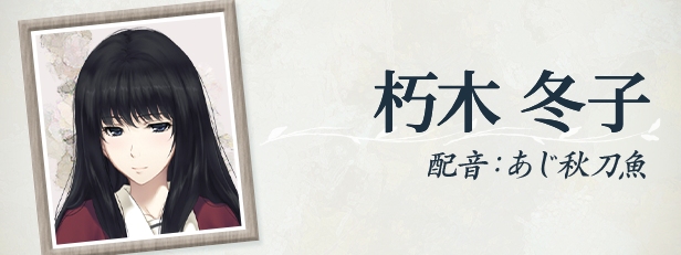 [大型ADV/悬疑推理] 天之少女 天ノ少女 官方中文版+全CG存档 [5.10G]-第13张图片-萌站