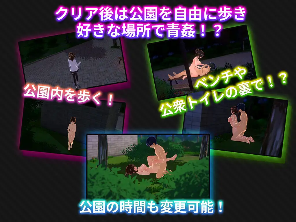 PC-One Night～一夜限りの幼妻～-第8张图片-萌站