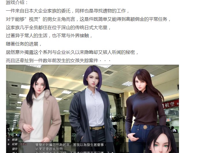  [PC/国产/量大管饱/无修/ADV/中文]视灵 贰 [1+1.15G][百度盘]-第1张图片-萌站