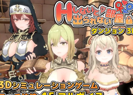  [PC/全CG/汉化/推荐/3D/无修/后宫/动态/CV] 在地牢中的3D房间.. [1+173M][百度盘] -第3张图片-萌站