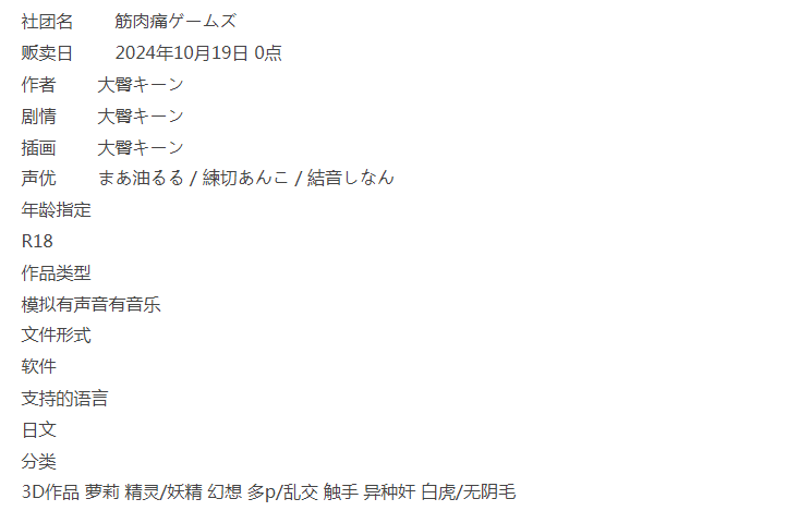  [PC/全CG/汉化/推荐/3D/无修/后宫/动态/CV] 在地牢中的3D房间.. [1+173M][百度盘] -第2张图片-萌站