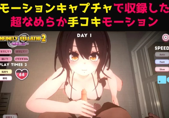 [PC/推荐/汉化/3D/援交/动态/有CV] INFINITY FELLATIO2 [1+285M][百度盘]-第2张图片-萌站