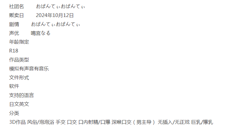 [PC/推荐/汉化/3D/援交/动态/有CV] INFINITY FELLATIO2 [1+285M][百度盘]-第1张图片-萌站