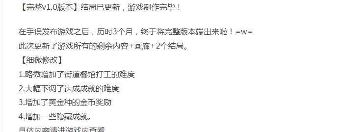 [PC/官中/异种奸/横版/像素/动态] 血族少女也能当圣骑士吗V1.0 [1+245M][百度盘]-第1张图片-萌站