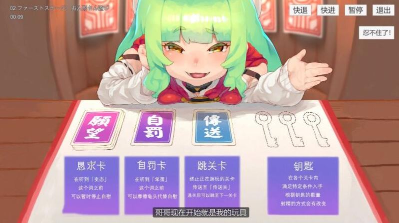 【安卓/PC/神作】欢迎来到充满陷阱的手冲考验！汉化版 奇葩游戏-第4张图片-萌站