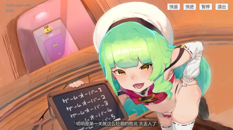 【安卓/PC/神作】欢迎来到充满陷阱的手冲考验！汉化版 奇葩游戏-第3张图片-萌站