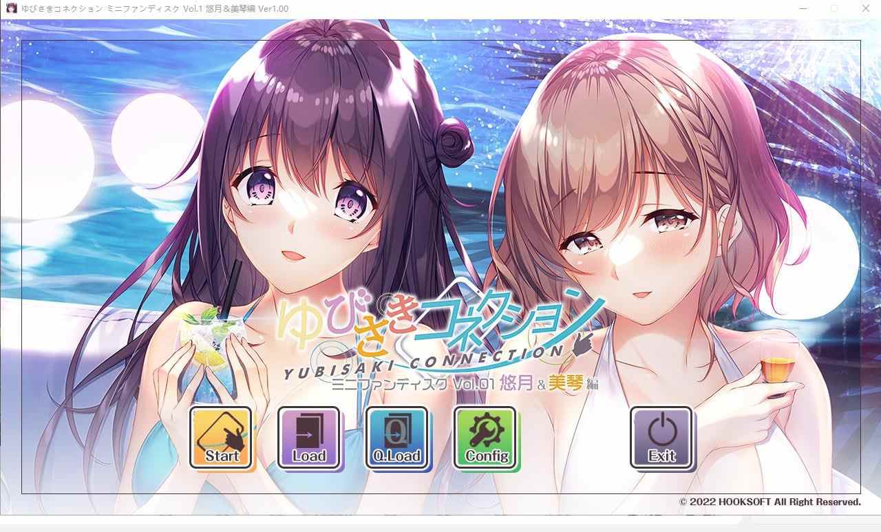 [ADV] 精翻汉化版+全存档 指间恋爱：悠月＆美琴編 ゆびさきコネクション Vol.01 -第2张图片-萌站