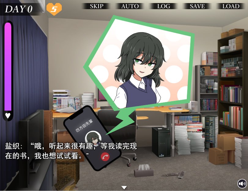 忍耐色诱的告白游戏 后日谈 コクハクゲエム V2.0 [SLG-MV引擎] 汉化-第3张图片-萌站