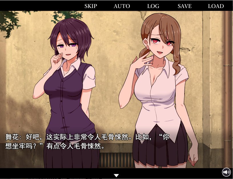 忍耐色诱的告白游戏 后日谈 コクハクゲエム V2.0 [SLG-MV引擎] 汉化-第4张图片-萌站