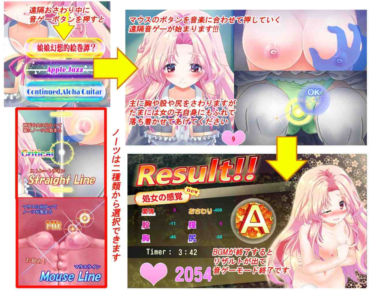 PC/SLG/精品 #SLG #生肉 #CV #动态 #PC 社团名：#ほぷほぷチーム 名称：随处触摸! 公主☆触摸 原名：どこでも おさわり! プリンセス☆タッチ-第3张图片-萌站