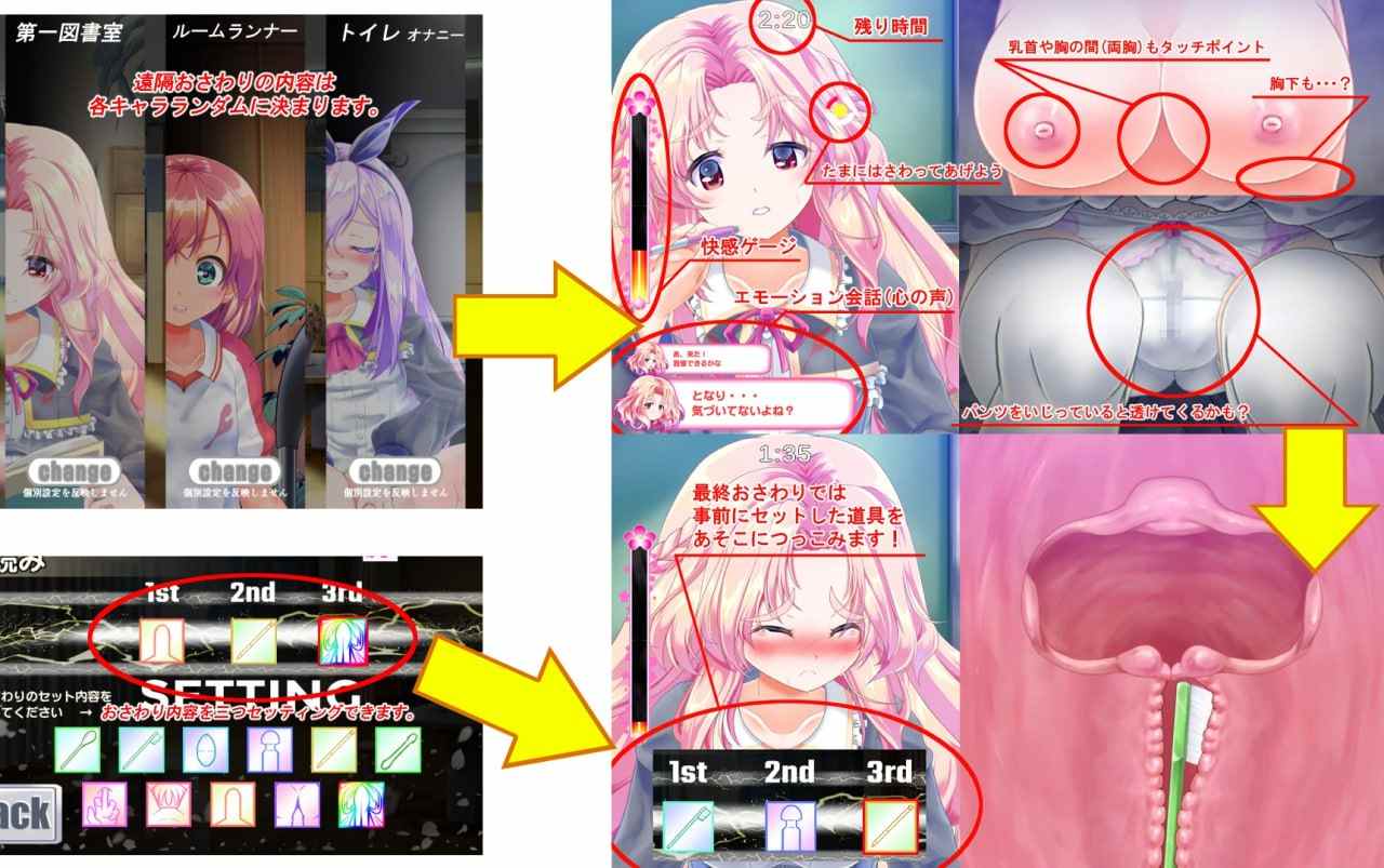 PC/SLG/精品 #SLG #生肉 #CV #动态 #PC 社团名：#ほぷほぷチーム 名称：随处触摸! 公主☆触摸 原名：どこでも おさわり! プリンセス☆タッチ-第2张图片-萌站