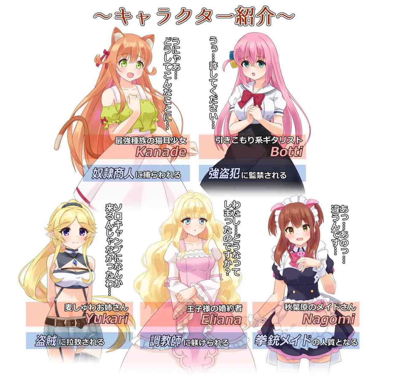 PC/#SLG #生肉 # #PC 社团名:#村雲茶屋 名称:着衣束缚SLG 绳之神乐SE 原名:着衣緊縛SLG なわのかぐらSE-第4张图片-萌站 PC/#SLG #生肉 # #PC 社团名:#村雲茶屋 名称:着衣束缚SLG 绳之神乐SE 原名:着衣緊縛SLG なわのかぐらSE-第4张图片-萌站