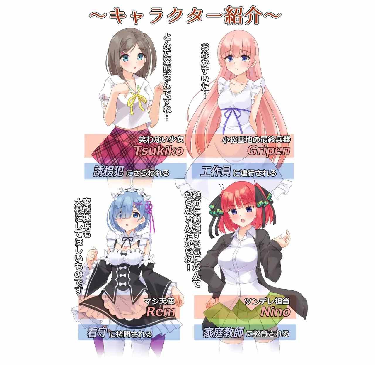 PC/#SLG #生肉 # #PC 社团名:#村雲茶屋 名称:着衣束缚SLG 绳之神乐SE 原名:着衣緊縛SLG なわのかぐらSE-第5张图片-萌站 PC/#SLG #生肉 # #PC 社团名:#村雲茶屋 名称:着衣束缚SLG 绳之神乐SE 原名:着衣緊縛SLG なわのかぐらSE-第5张图片-萌站