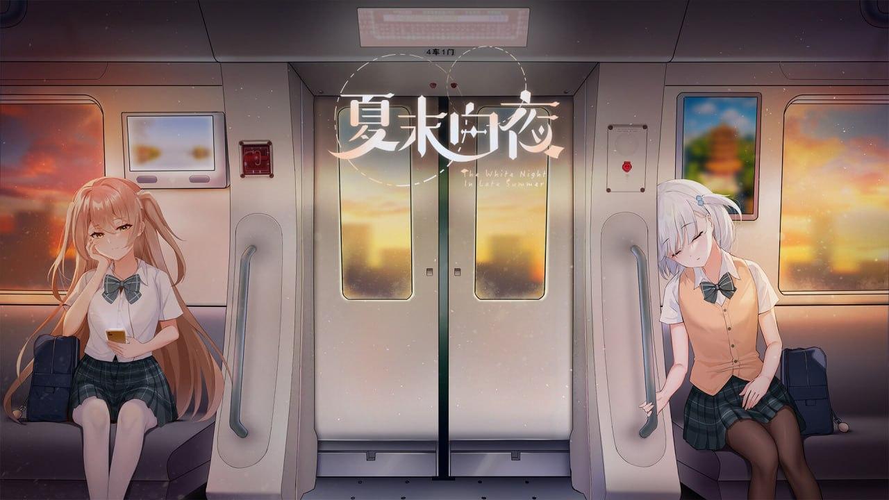 PC/#夏末白夜 BUILD 17076961 官方中文版-第6张图片-萌站