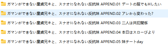 【PC端】无法忍耐的处男哥哥和不直率的叛逆妹妹【本体+DLC+全CG存档】【RPG/ADV】-第2张图片-萌站 【PC端】无法忍耐的处男哥哥和不直率的叛逆妹妹【本体+DLC+全CG存档】【RPG/ADV】-第2张图片-萌站