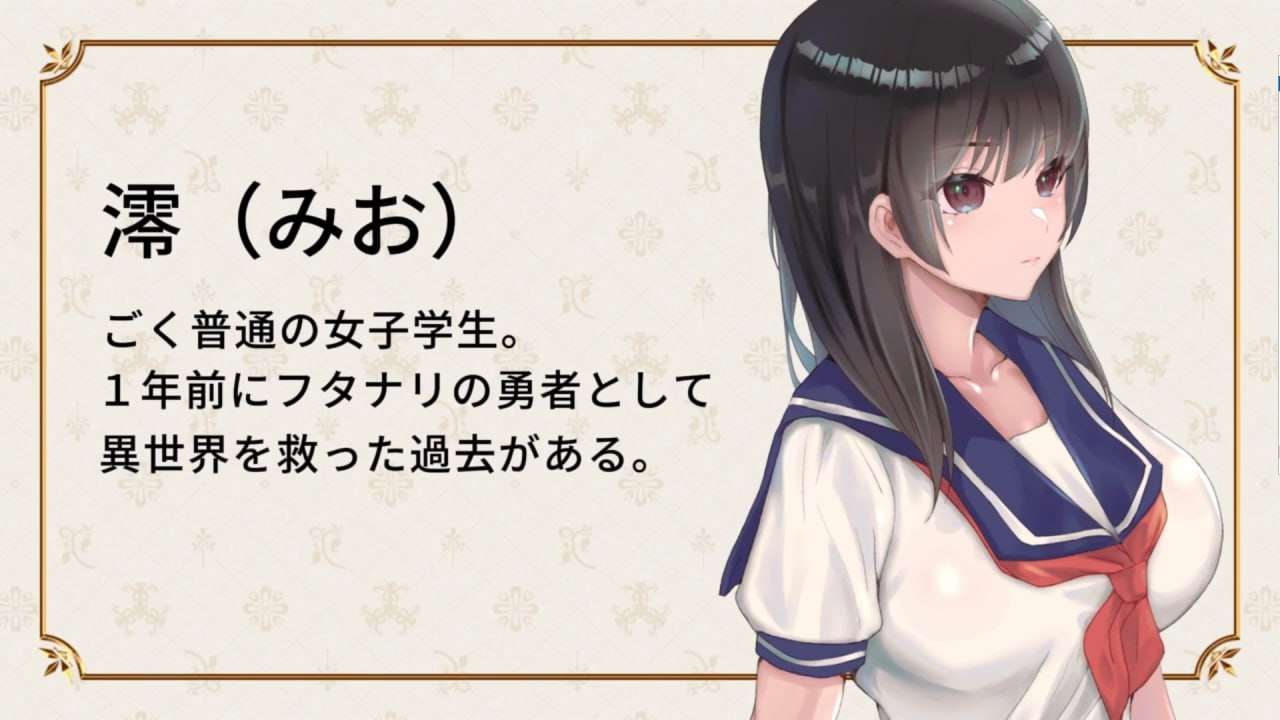 [回合RPG/制服JK/扶她] 扶她制服少女RPG～来自异世界的侵略者～ フタナリ制服少女RPG～異世界からの侵略者～内嵌AI汉化版+存档 [980M]-第3张图片-萌站