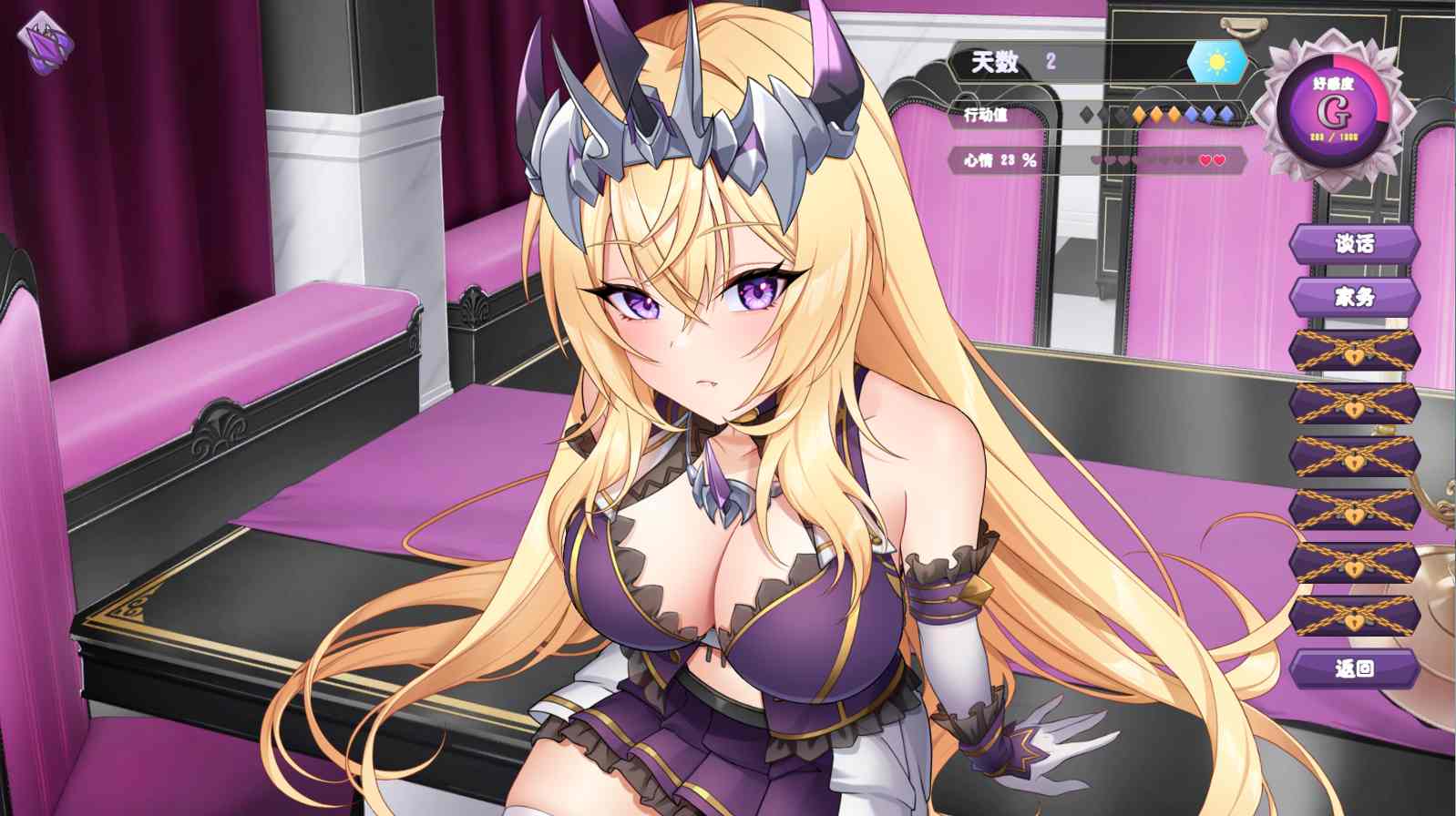 【SLG/官中/更新】 傲慢的怪兽公主与名侦探使魔 The Detective Servant-Build.16748662-1.0.8-官方中文步兵版 -第3张图片-萌站