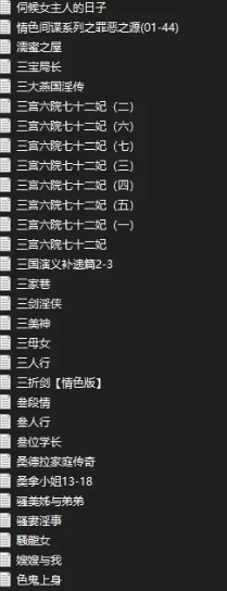 S合集小说，一共两百多本-第3张图片-萌站