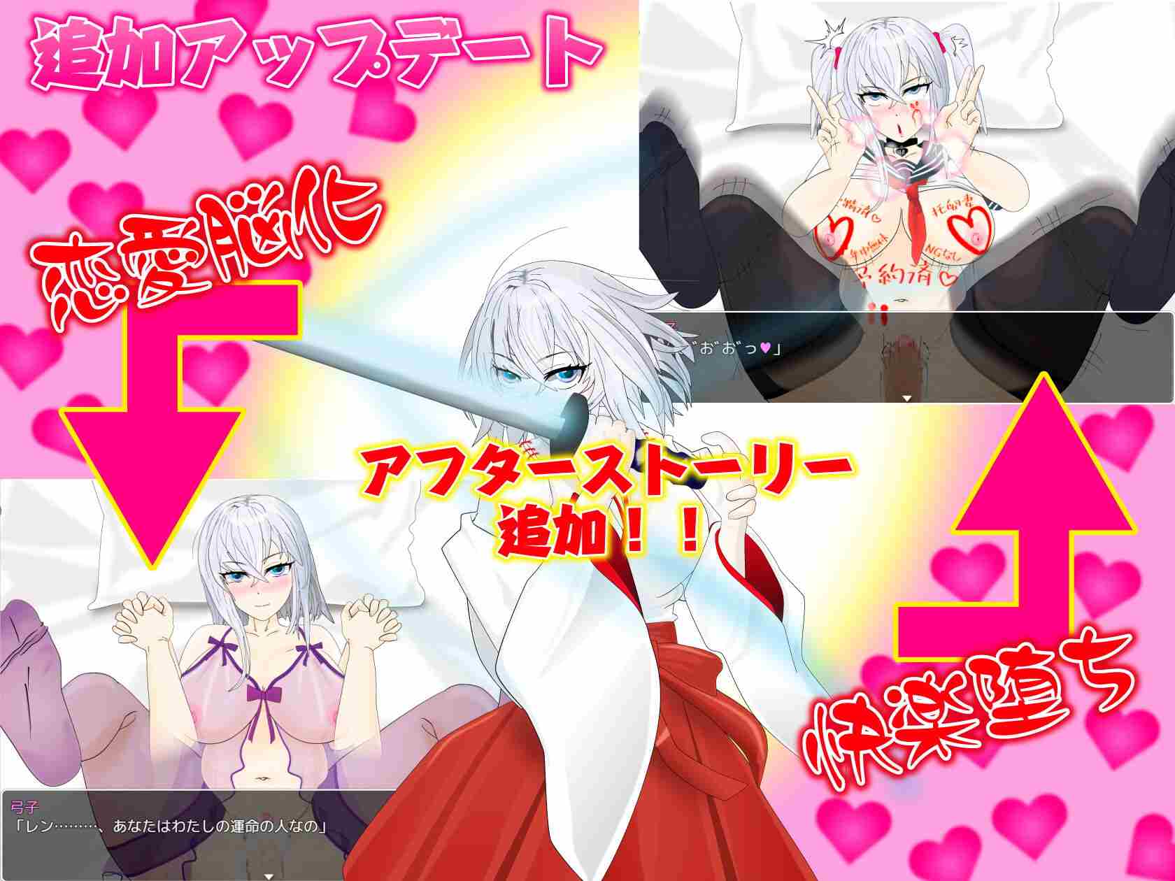 【RPG/PC/AI汉化/NTR/姐姐×正太/巨乳】寝取られ不可避!?xxしないと出られない教室-第3张图片-萌站