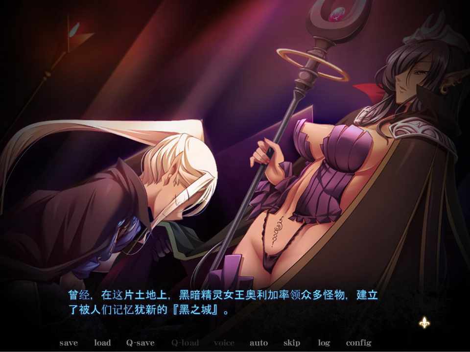 [ADV/AI汉化] 黑兽外传~淫欲的大娼馆［黒獣外伝］淫慾の大娼館+全CG存档 PC-第2张图片-萌站