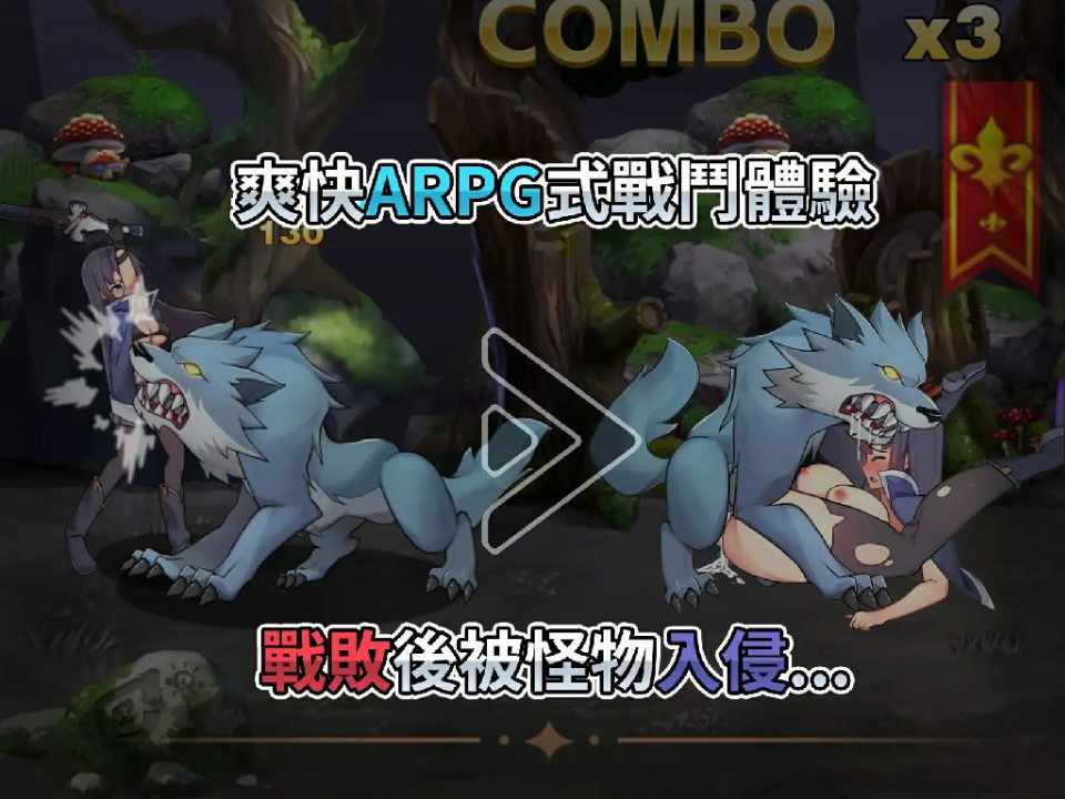 [ACT/官方中文] 最後的女劍士 莉娜  PC-第3张图片-萌站