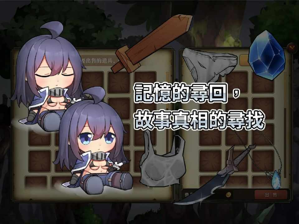 [ACT/官方中文] 最後的女劍士 莉娜  PC-第4张图片-萌站