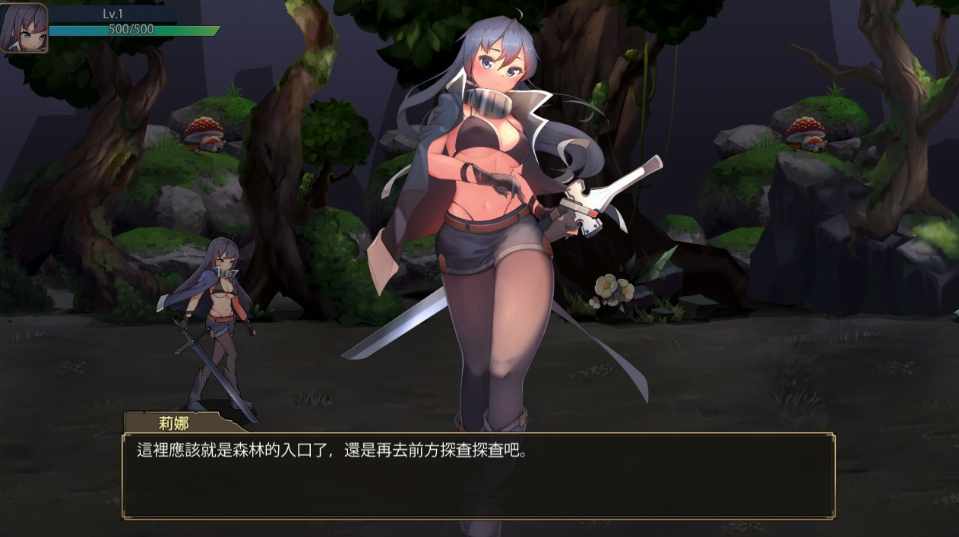 [ACT/官方中文] 最後的女劍士 莉娜  PC-第7张图片-萌站