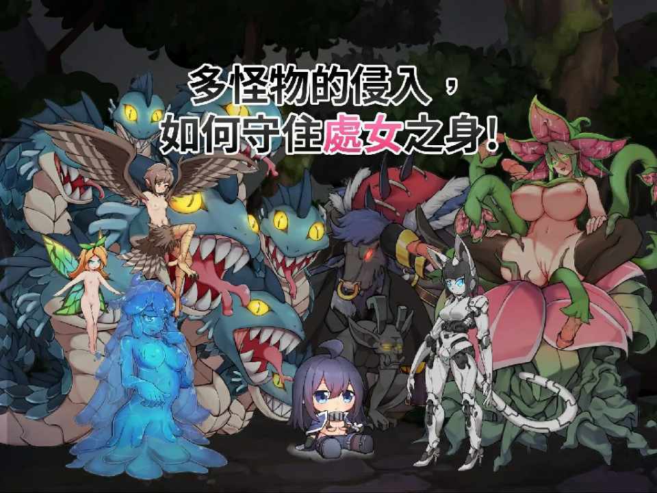 [ACT/官方中文] 最後的女劍士 莉娜  PC-第10张图片-萌站