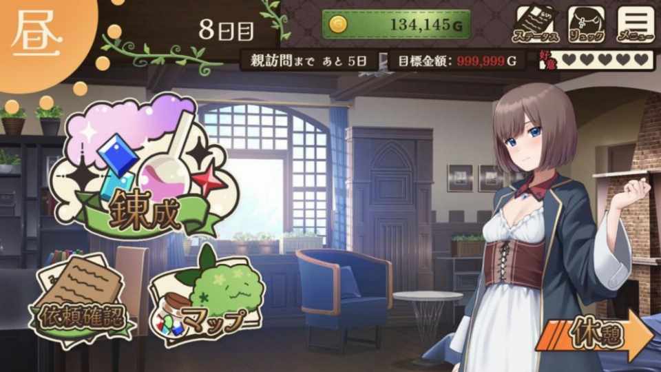 [SLG汉化]药师兄妹的色情临床试验薬師兄妹のえっちな治験挂载机翻版 PC-第2张图片-萌站