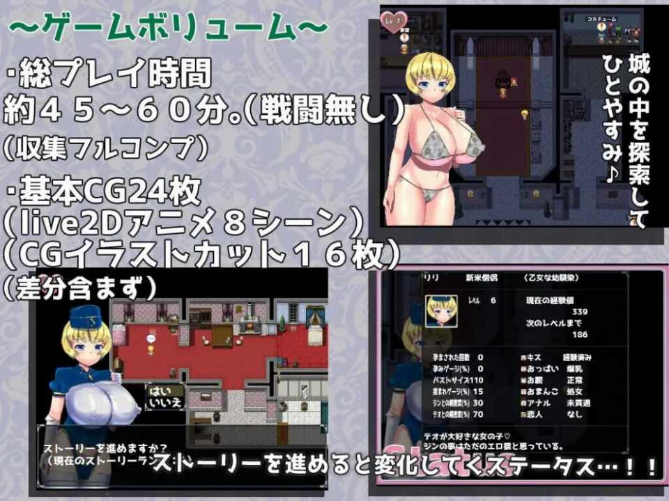 [ACT中文全动态]H版我的世界：Ecchi&CraftVer1.32官方中文版+存档+DLC PC-第3张图片-萌站