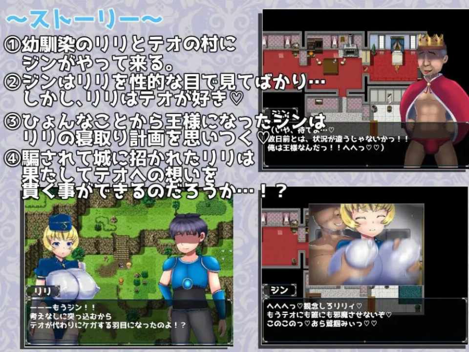 [ACT中文全动态]H版我的世界：Ecchi&CraftVer1.32官方中文版+存档+DLC PC-第2张图片-萌站