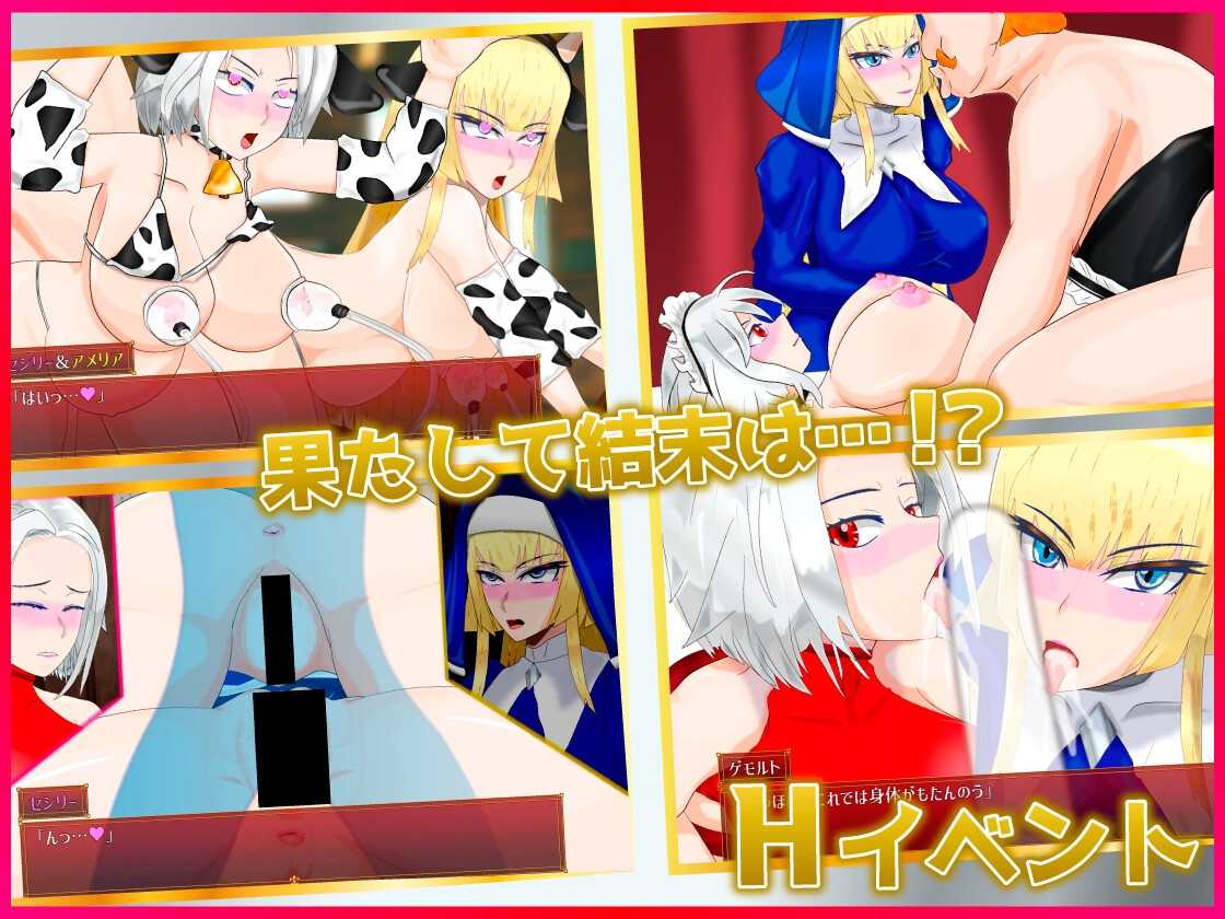 【RPG/PC/AI汉化/NTR/姐姐×正太/巨乳/破处】白銀の弾丸 -SILVER BULLET- ～淫欲に堕ちる女保安官と女聖騎士～-第8张图片-萌站