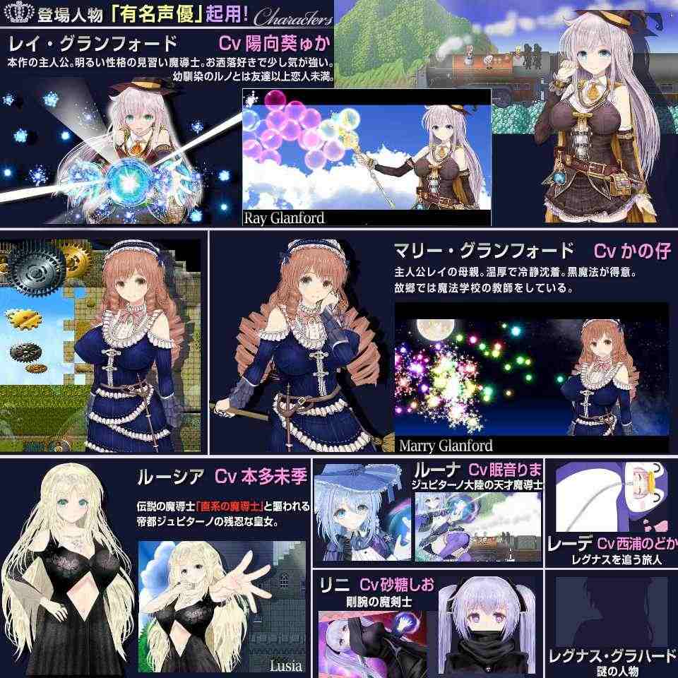 [RPG/AI汉化] 【浮游魔法都市的蕾】~直系魔导师~ 【浮遊魔法都市のレイ】～直系の魔導士～ Ver5 [3.4g] PC-第2张图片-萌站