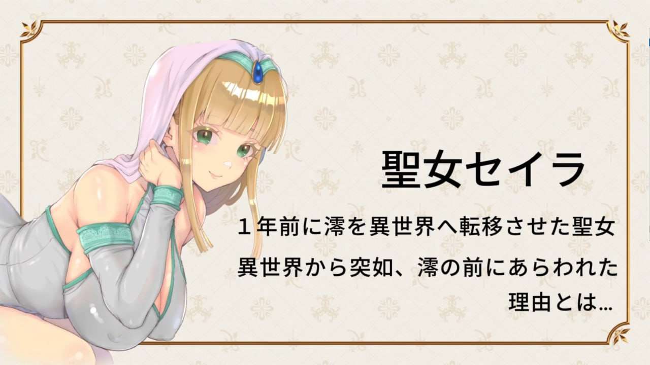 新作[回合RPG/制服JK/扶她] 扶她制服少女RPG～来自异世界的侵略者～ フタナリ制服少女RPG～異世界からの侵略者～内嵌AI汉化版+存档 [980M]-第7张图片-萌站