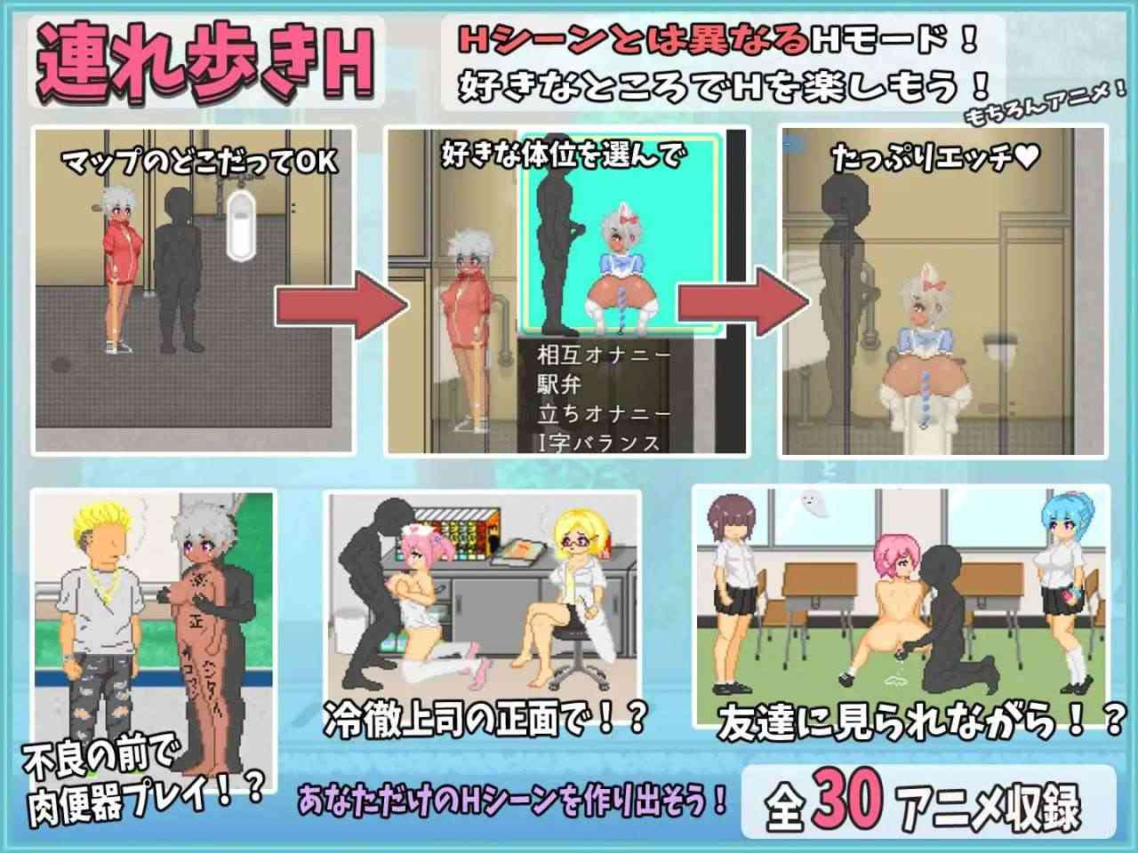 【沙盒SLG/像素动态】 大叔的暑假 おじさんの夏休み PC-第1张图片-萌站