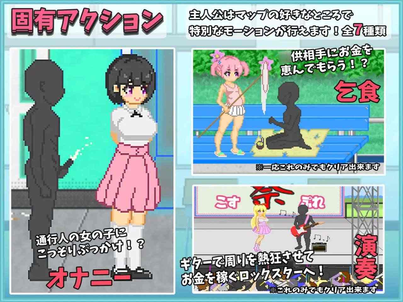 【沙盒SLG/像素动态】 大叔的暑假 おじさんの夏休み PC-第3张图片-萌站