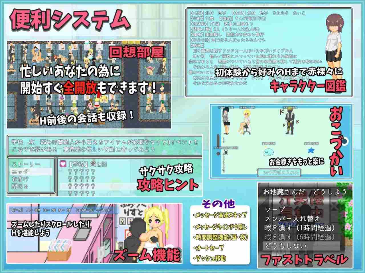 【沙盒SLG/像素动态】 大叔的暑假 おじさんの夏休み PC-第4张图片-萌站