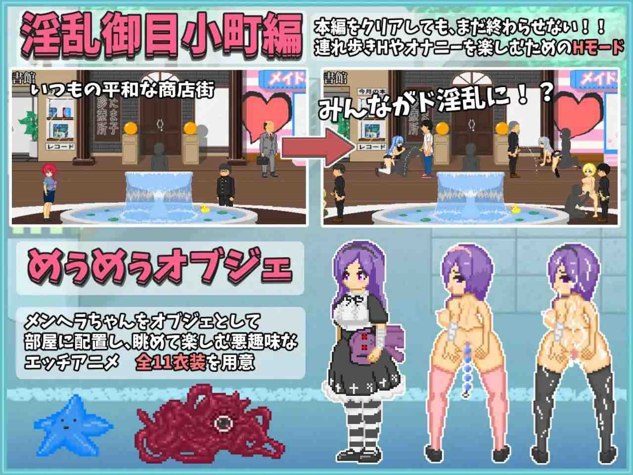 【沙盒SLG/像素动态】 大叔的暑假 おじさんの夏休み PC-第5张图片-萌站