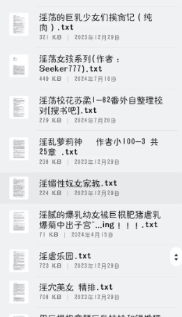 萝莉调教触手大合集-第1张图片-萌站