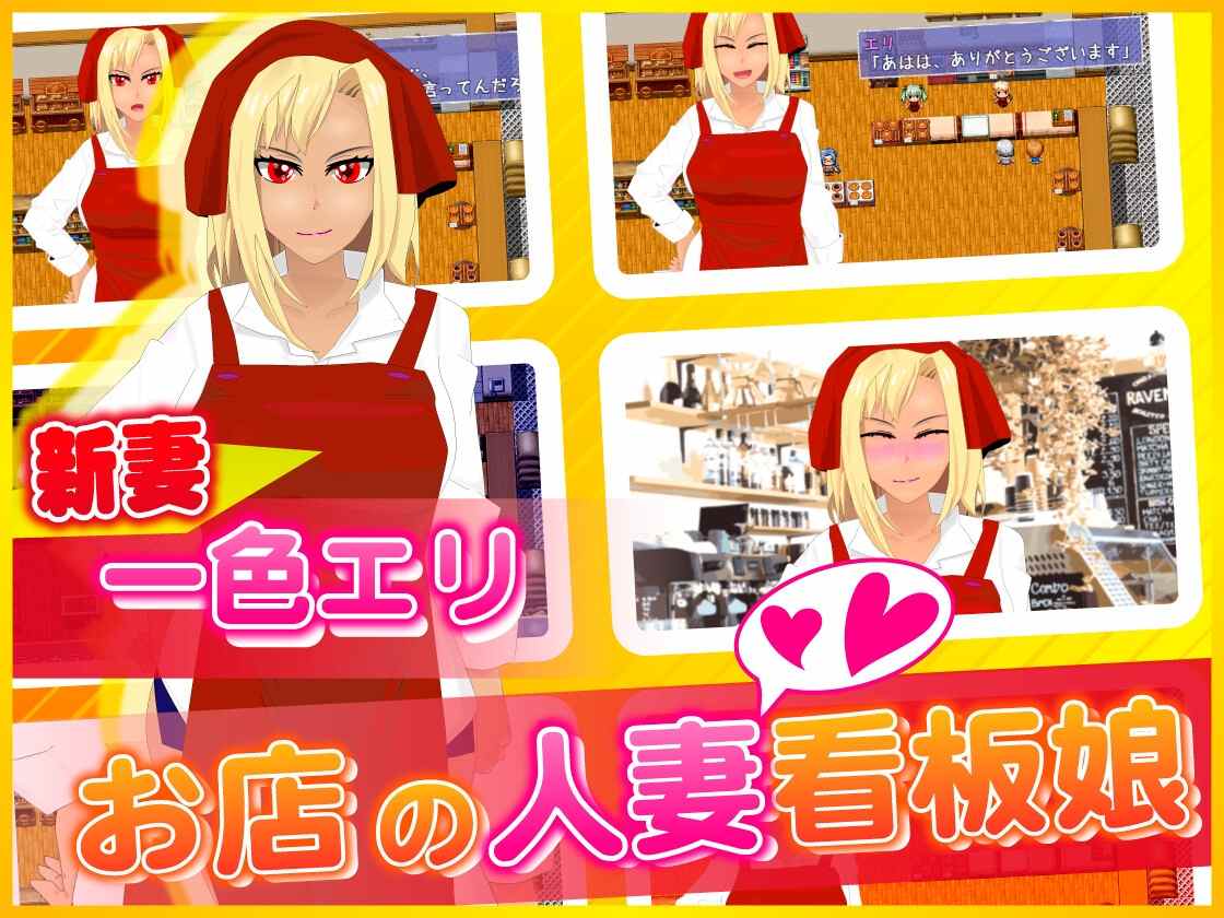 【RPG/PC/AI汉化/NTR/姐姐×正太/巨乳/破处】ぼくのために、ナマイキッ!!ギャル妻がされたこと-第3张图片-萌站
