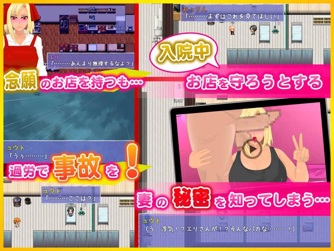 【RPG/PC/AI汉化/NTR/姐姐×正太/巨乳/破处】ぼくのために、ナマイキッ!!ギャル妻がされたこと-第5张图片-萌站