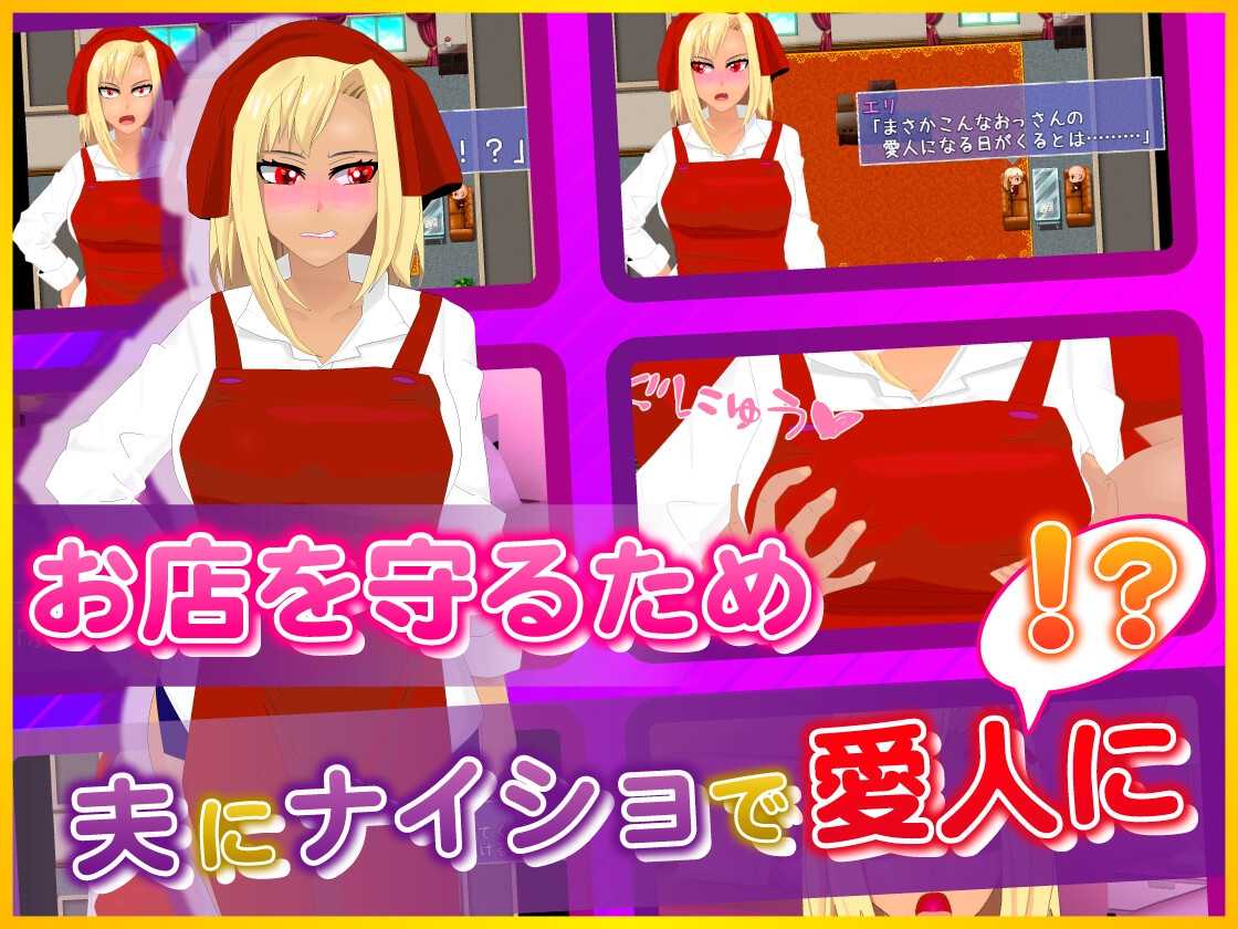 【RPG/PC/AI汉化/NTR/姐姐×正太/巨乳/破处】ぼくのために、ナマイキッ!!ギャル妻がされたこと-第9张图片-萌站