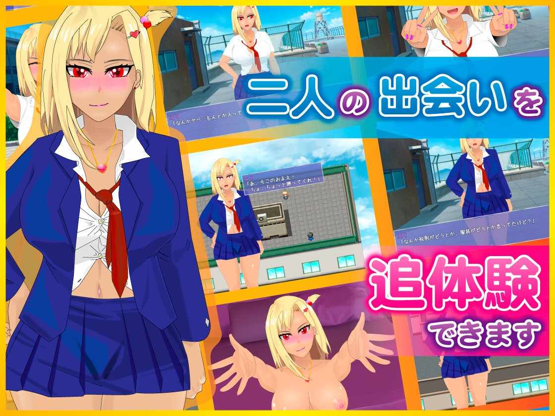 【RPG/PC/AI汉化/NTR/姐姐×正太/巨乳/破处】ぼくのために、ナマイキッ!!ギャル妻がされたこと-第10张图片-萌站