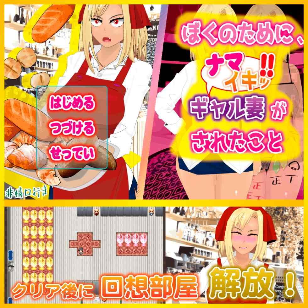 【RPG/PC/AI汉化/NTR/姐姐×正太/巨乳/破处】ぼくのために、ナマイキッ!!ギャル妻がされたこと-第12张图片-萌站