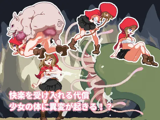 【ACT/PC/战斗H/异种/人兽】ロゼと魔獣-第6张图片-萌站