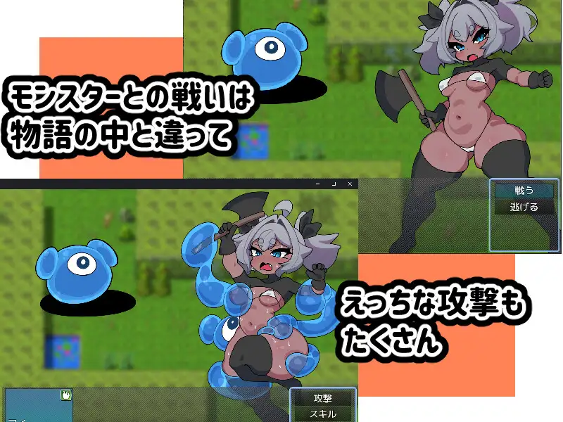 【RPG/PC/异种/战斗H/褐皮晒痕】新米冒険者がえっちな目にあうゲーム-第2张图片-萌站