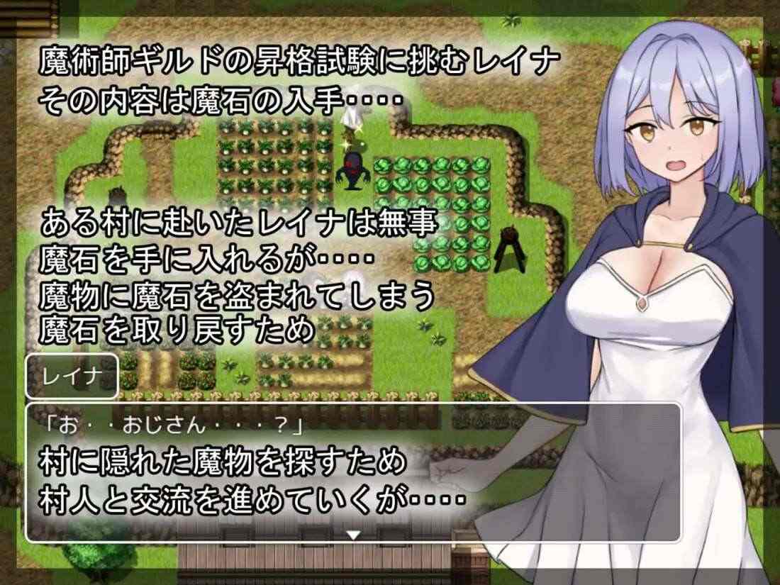 新作[探索RPG/凌辱睡X] 蕾娜的魔石与晋升试炼 レイナの魔石と昇格試験 AI汉化版 [850M]-第3张图片-萌站